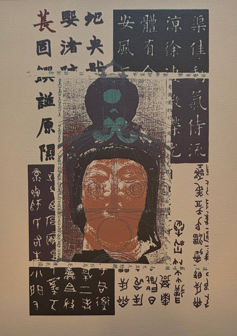 Resting Mind